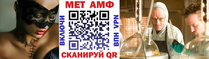 где продают   Красноармейск  Амфетамин Розовый 