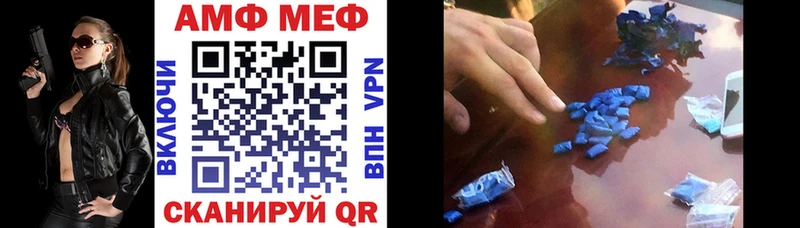 Amphetamine 98% Красноармейск