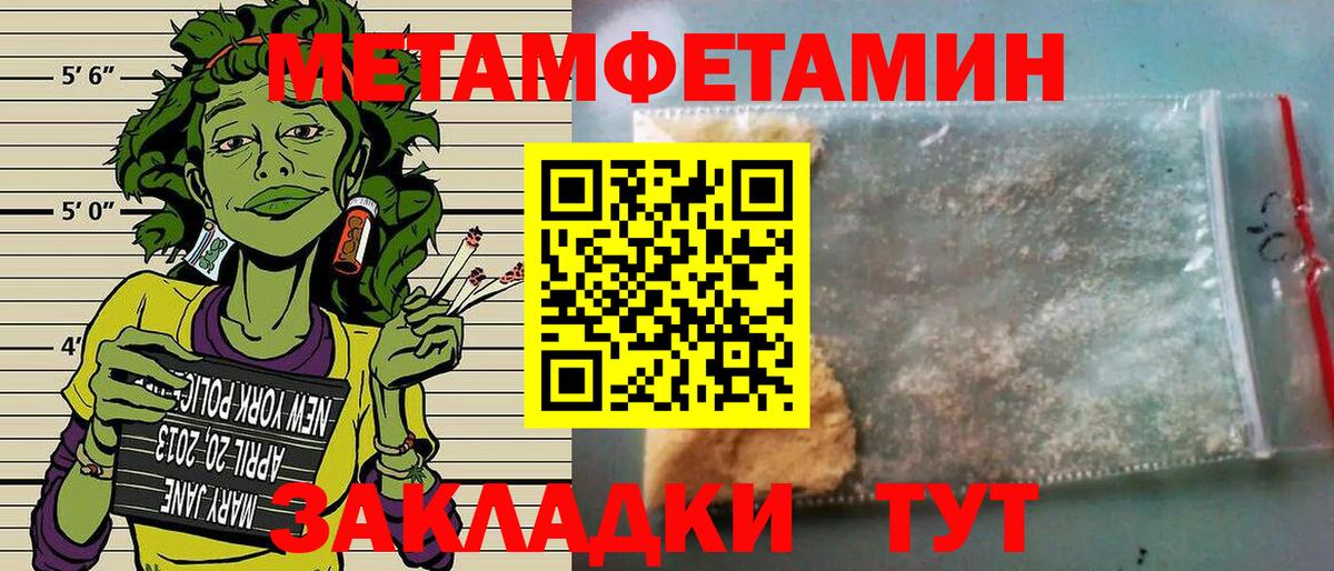 АМФЕТАМИН Premium Красноармейск