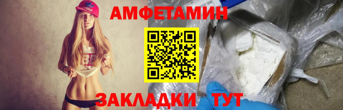 АМФЕТАМИН  Красноармейск  нарко площадка какой сайт  АМФЕТАМИН 98%  Amphetamine 
