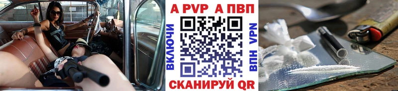 A PVP мука  Красноармейск 
