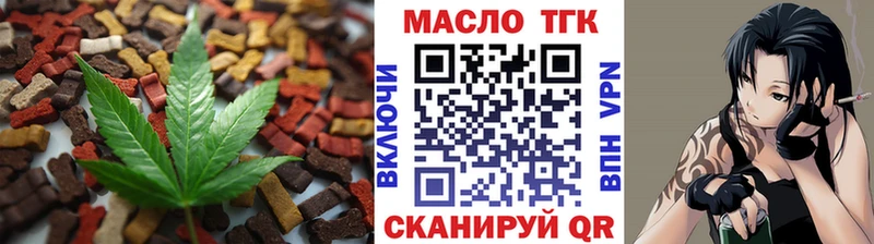 Еда ТГК конопля  МЕГА вход  Красноармейск 
