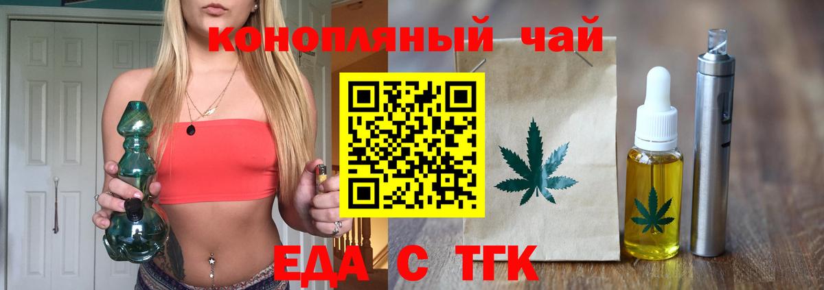 Canna-Cookies конопля  Вход с VPN  Красноармейск 