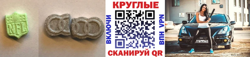как найти наркотики  Красноармейск  Ecstasy ешки 