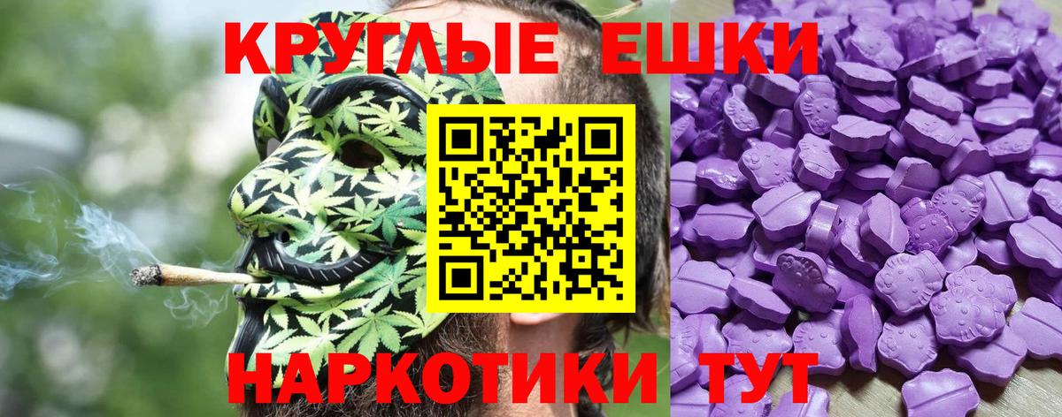 Красноармейск  Экстази XTC  Ecstasy диски  Вход с VPN 