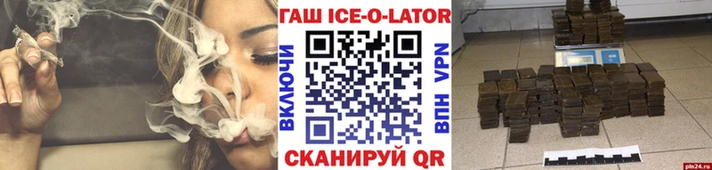 omg ССЫЛКА  Красноармейск  Гашиш гашик 