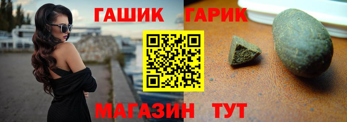Мефедрон Красноармейск
