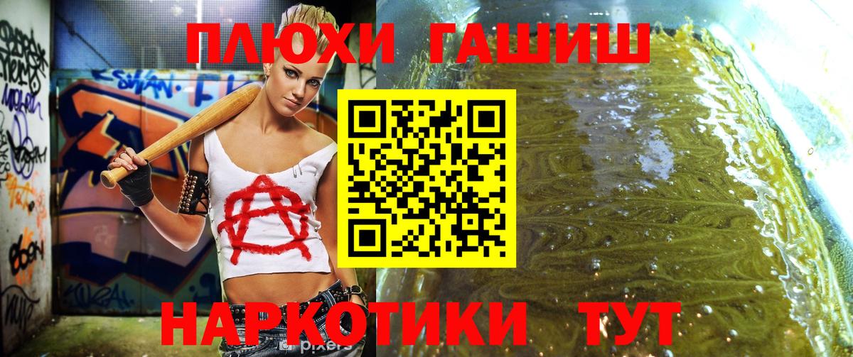 МЕФ  Гашиш  Красноармейск  Cocaine  Alpha-PVP  Вход с VPN  Канабис  Канабис 