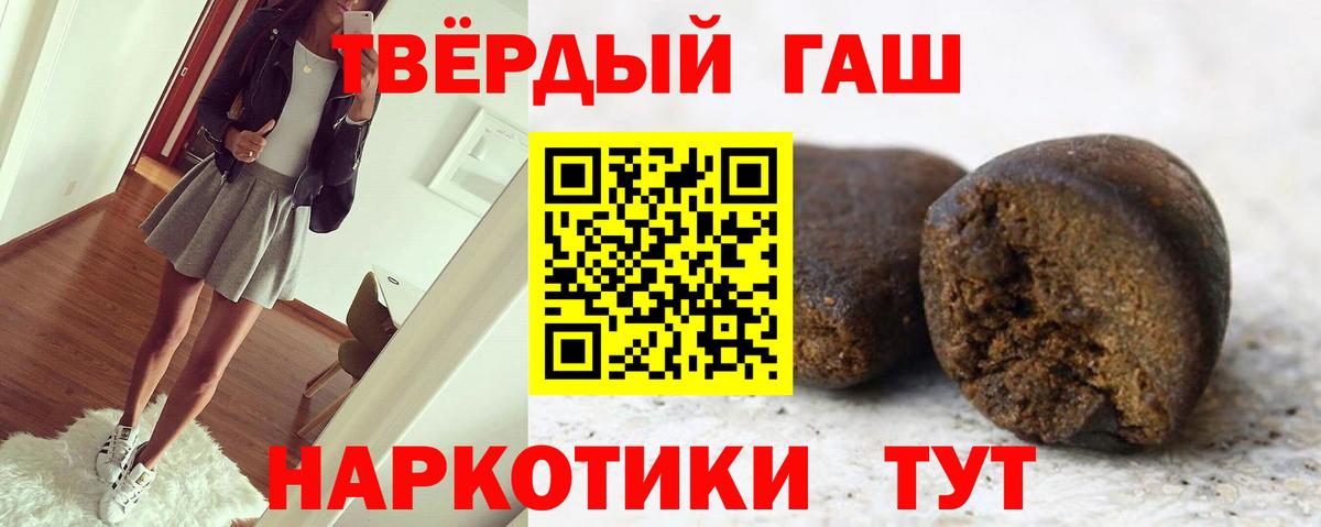 Кокаин  МАРИХУАНА  Красноармейск  Вход с VPN  NBOMe  ГАШИШ  Меф МЯУ МЯУ  