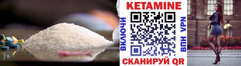 omg зеркало  купить  сайты  Красноармейск  КЕТАМИН VHQ 
