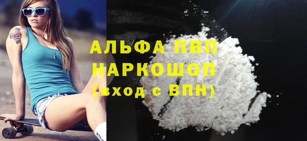 mdma Кулебаки