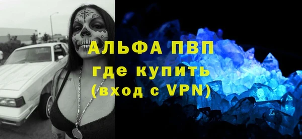 мескалин Одинцово