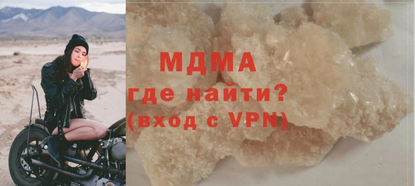 мефедрон Кукмор