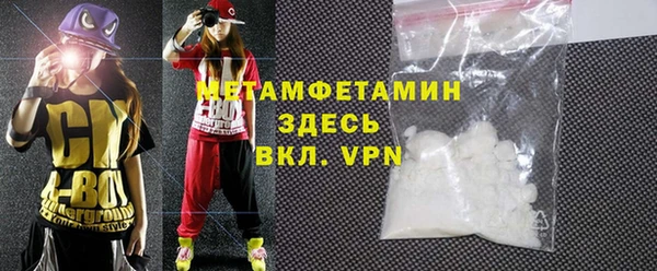 мяу мяу кристалл Березники