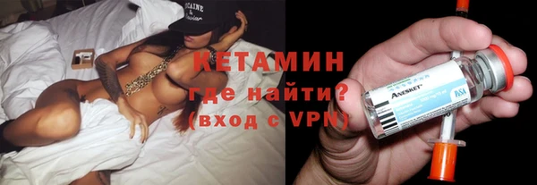 бошки Куйбышев