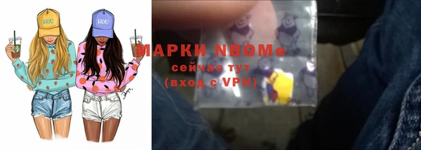 мефедрон Кукмор