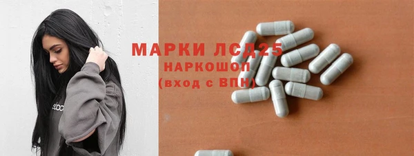 мяу мяу кристалл Волгодонск