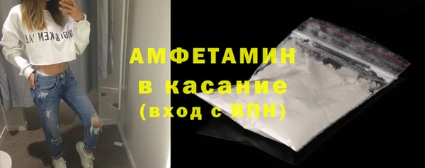 бошки Куйбышев