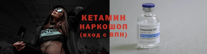 бошки Ладушкин