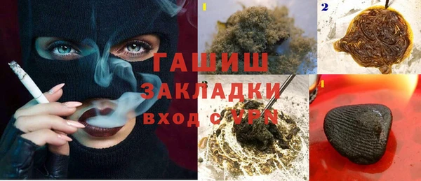 первитин Уссурийск