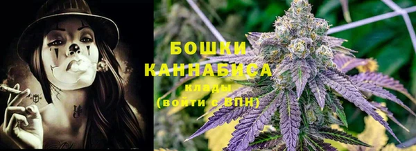 бошки Куйбышев