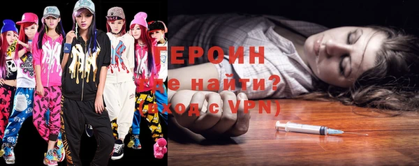 скорость Новочеркасск