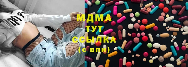 бошки Куйбышев