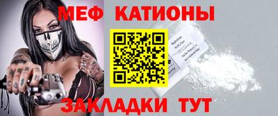 метадон Балаково