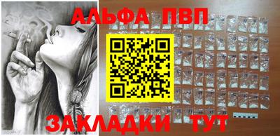 стаф Апрелевка