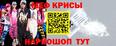 метадон Балаково