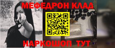бутират Бийск