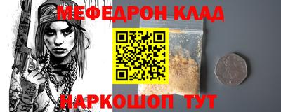бутират Бийск