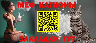 бутират Бийск
