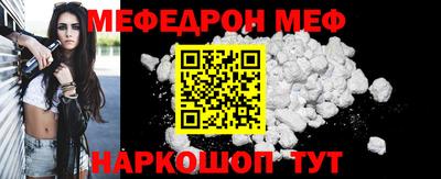бутират Бийск