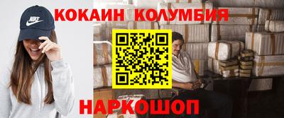 индика Балахна