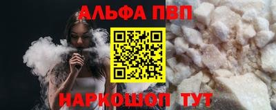 гидропоника Апшеронск