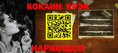 мефедрон мука Беслан