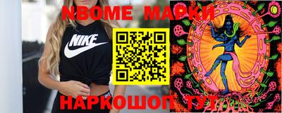 мефедрон мука Беслан