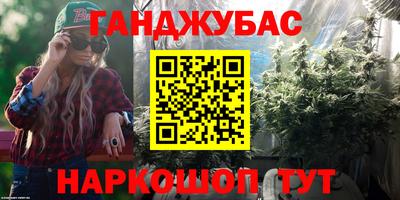 мефедрон мука Беслан