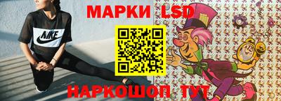 PSILOCYBIN Балашиха