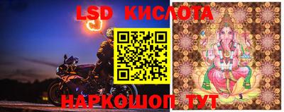 стаф Апрелевка