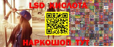 индика Балахна