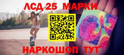 бутират Бийск