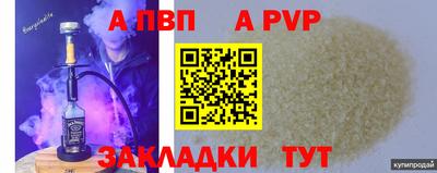 мефедрон мука Беслан
