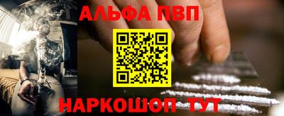 мефедрон мука Беслан