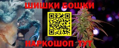 бутират Бийск