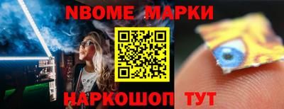 мефедрон мука Беслан