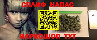 бутират Бийск