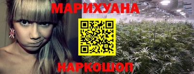 бутират Бийск
